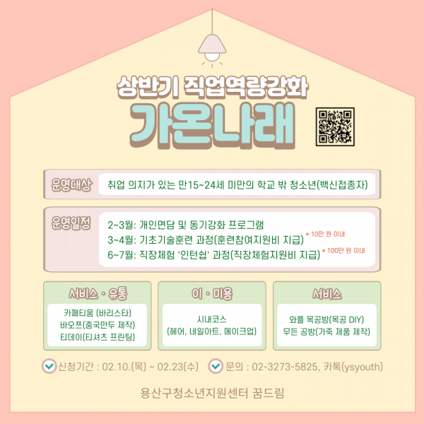 facd2cb7eaf5d1142e35209df86a1761_1644546750_1859.png