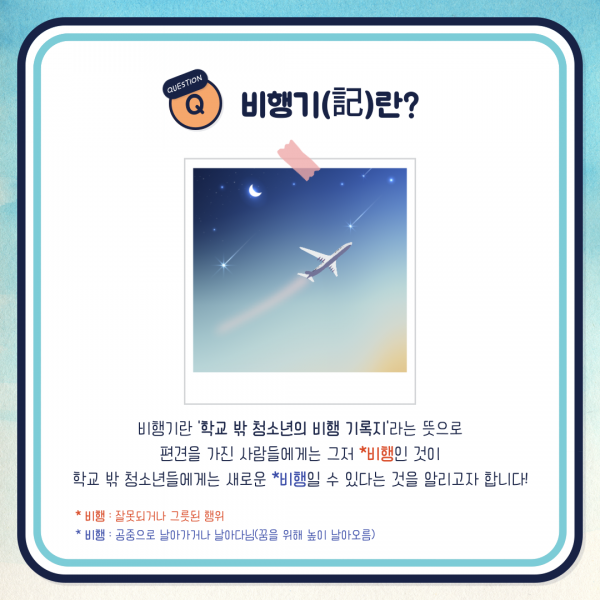 2028d99a9fa0af09ecd42c50fe4e9b9e_1654574477_6516.png