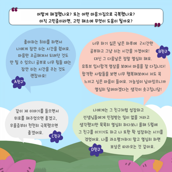 585428e159c3490ad0396ed39470eac2_1689567237_4854.png