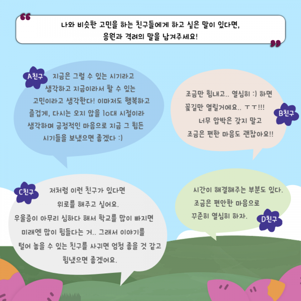 585428e159c3490ad0396ed39470eac2_1689567241_4469.png