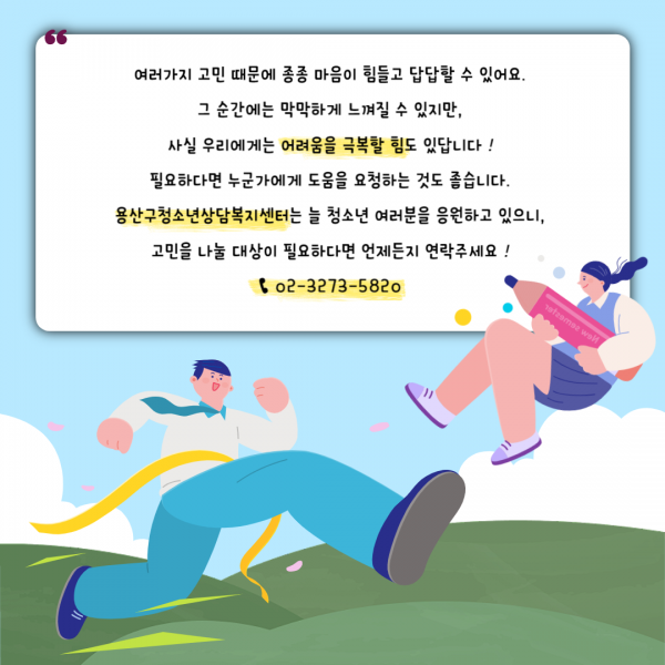 585428e159c3490ad0396ed39470eac2_1689567245_2074.png