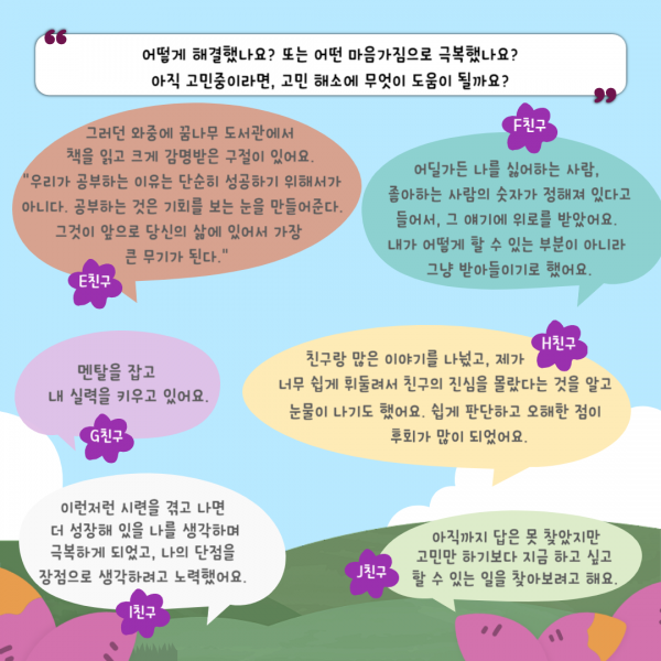 585428e159c3490ad0396ed39470eac2_1689567758_3372.png