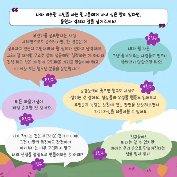 585428e159c3490ad0396ed39470eac2_1689567761_3328.png