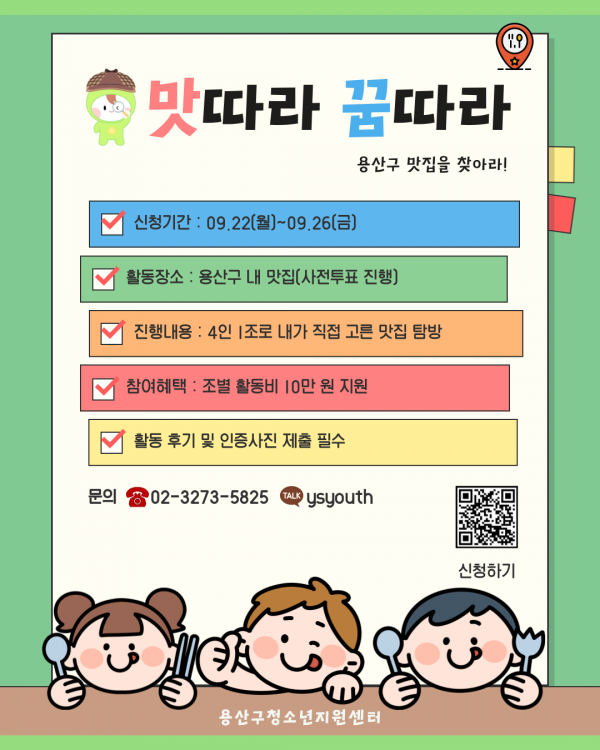 5382cdd1f45ad138251a6e104d1155c4_1758505466_7796.png