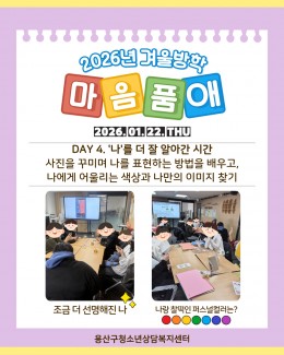 [용산구청소년상담복지센터…