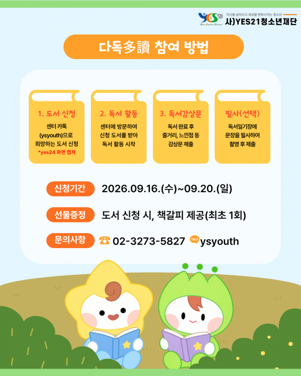 cfab908cbc1be45e2eaaa9e0c42c104f_1789534966_9713.png